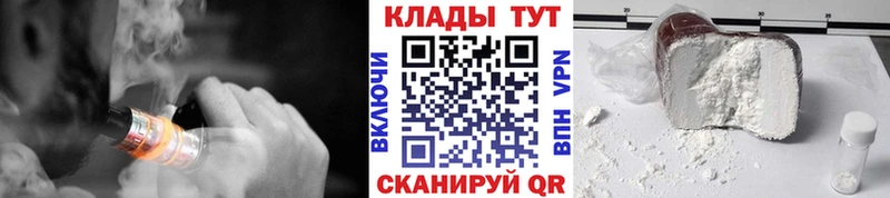 Купить Alpha-PVP COCAIN МЕФ МЕТАДОН ГАШИШ Бугуруслан