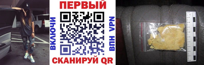 АМФ Розовый  Купить где  Бугуруслан 