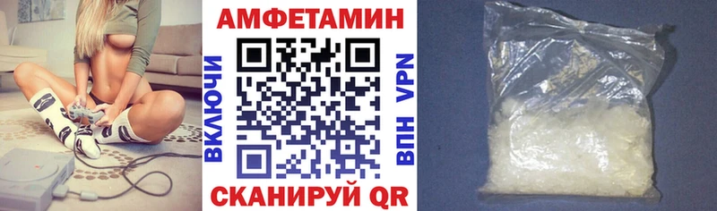 АМФ VHQ Бугуруслан