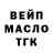 ГАШИШ VHQ Bohdan Moriarty