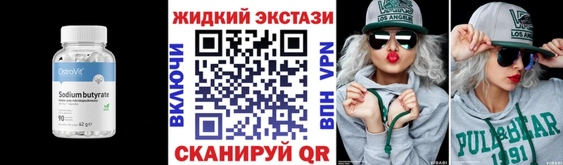 Купить  Бугуруслан  БУТИРАТ буратино 