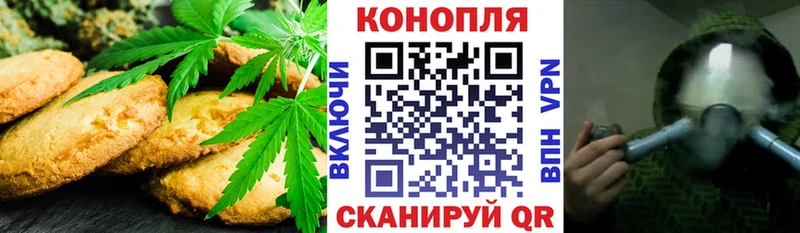 Купить  Бугуруслан  Canna-Cookies марихуана 