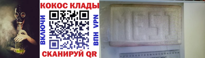 Кокаин FishScale Бугуруслан