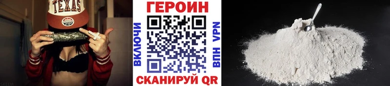 Купить где  Бугуруслан  ГЕРОИН Heroin 