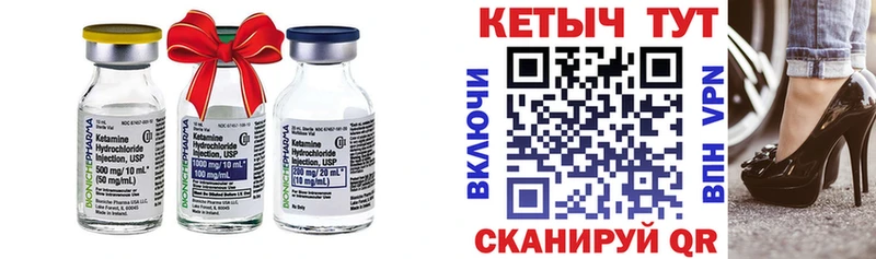 Кетамин VHQ  Купить  Бугуруслан 