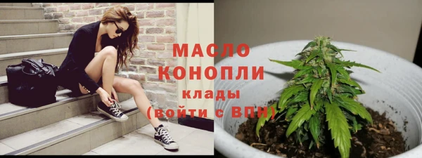 мефедрон мука Мегион