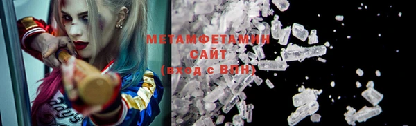 мефедрон мука Медвежьегорск