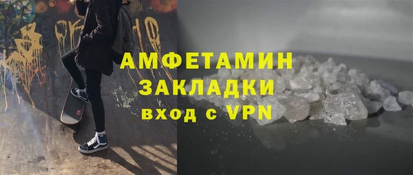 мефедрон мука Мегион
