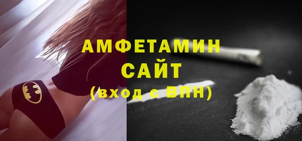 мефедрон мука Медвежьегорск
