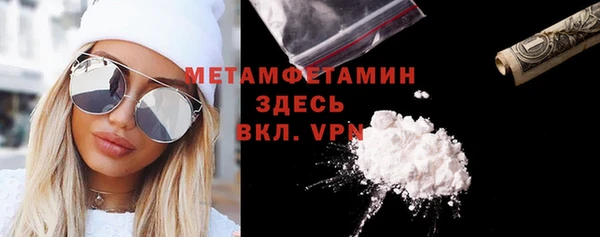 мефедрон мука Мегион
