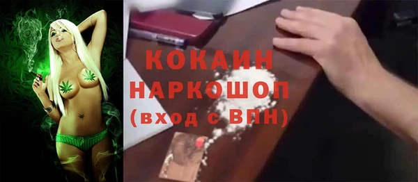 mix Медногорск