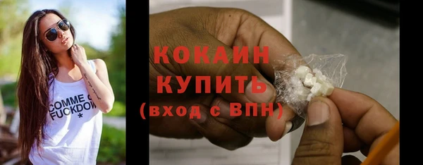 мефедрон мука Мегион