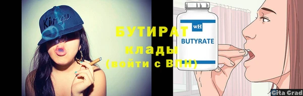 мефедрон мука Мегион