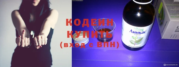 мефедрон мука Мегион