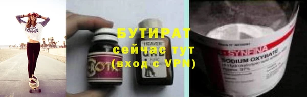 мефедрон мука Медвежьегорск