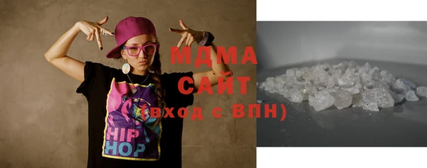 мефедрон мука Медвежьегорск