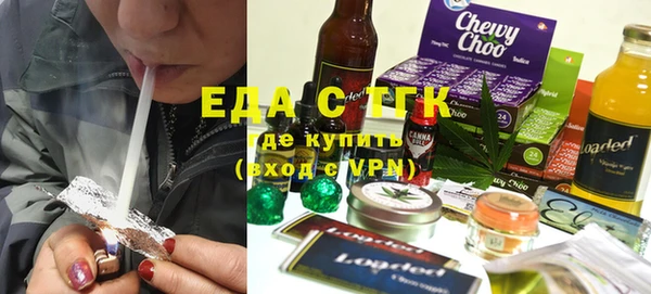 таблы Михайловка