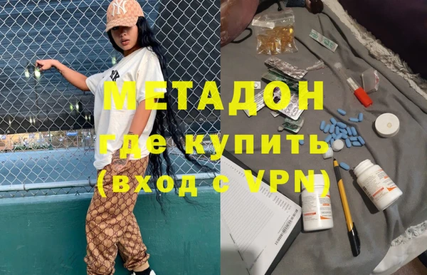 мефедрон мука Медвежьегорск