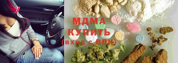 mix Медногорск