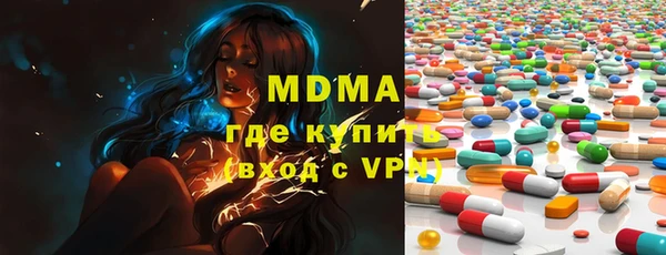 мефедрон мука Мегион