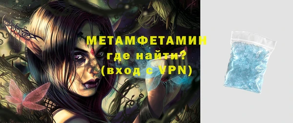 мефедрон мука Мегион