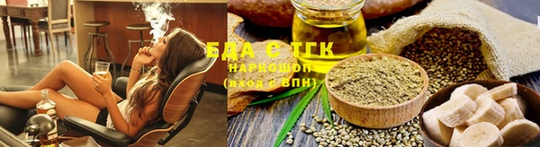 мефедрон мука Мегион