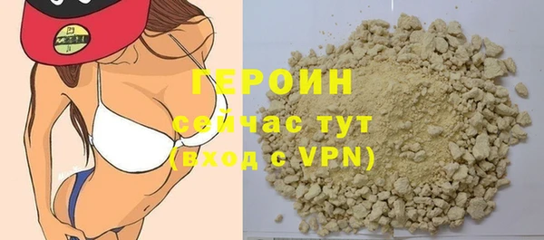 mix Медногорск