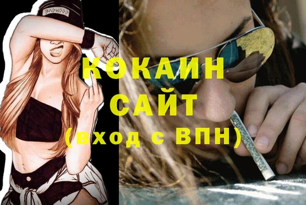 таблы Михайловка