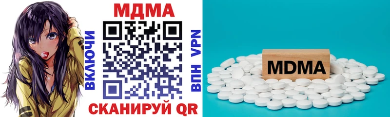 MDMA кристаллы  Купить закладки  Бугуруслан 