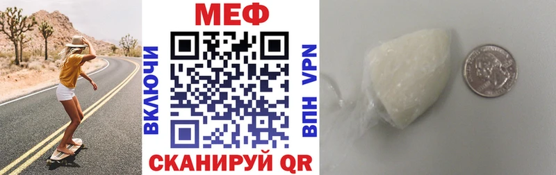 Меф мяу мяу  Бугуруслан