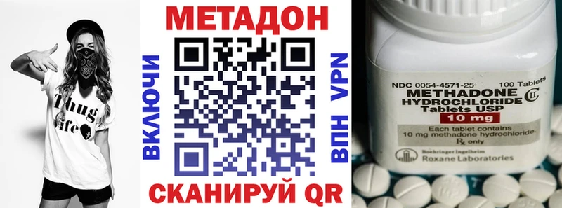 МЕТАДОН мёд Купить Бугуруслан