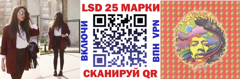 Марки NBOMe 1500мкг  Купить  Бугуруслан 