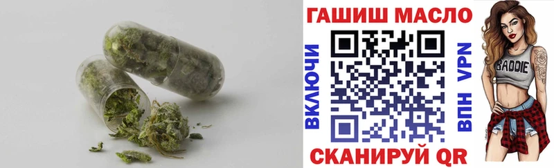 Дистиллят ТГК жижа  Купить  Бугуруслан 